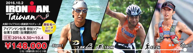 ironmanMain